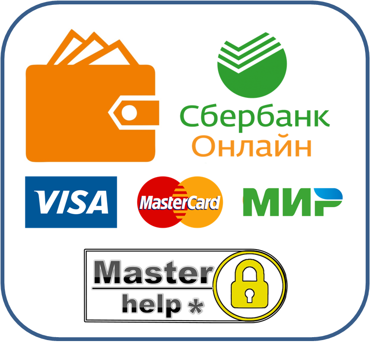 Фиксированные цены на все наши услуги. 