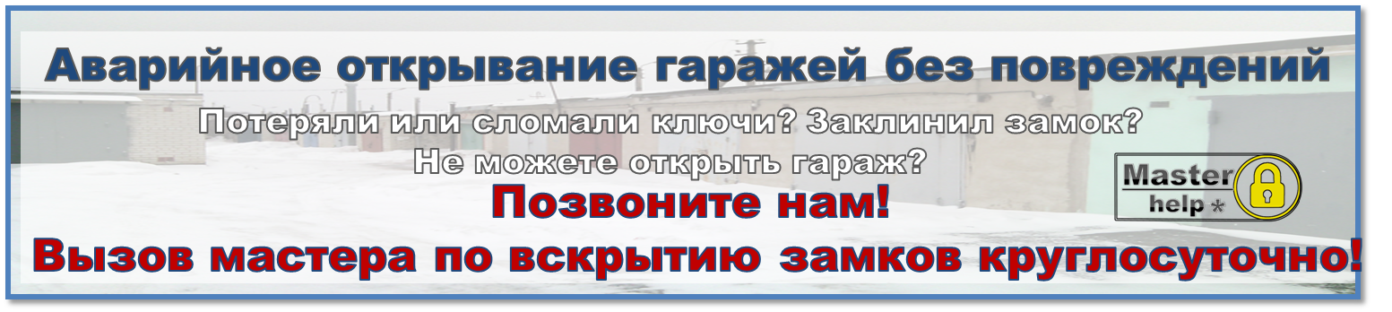 Дверная фурнитура всегда в наличии у наших мастеров
